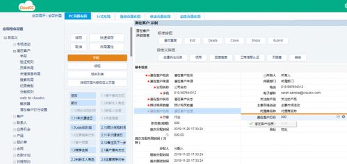 saas paas靈活適應,讓您的業務更敏捷