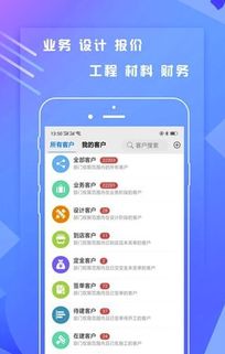 一裝erp