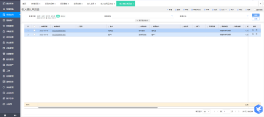青島企業erp費用標準