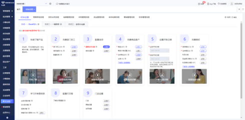 陜西定制erp參考價
