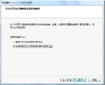 sap license sap安裝前添加虛擬網卡步驟
