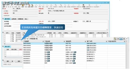 如何建立產品屬性管理規范,提升元器件采購報價效率